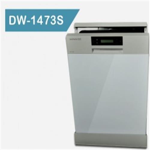 ماشین ظرفشویی 14 نفره DW-1473S دوو الکترونیک
